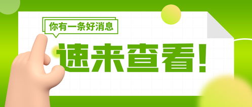 構(gòu)建協(xié)商渠道化解職稱培訓(xùn)糾紛——重慶卓略商務(wù)信息咨詢有限責任公司的實踐探索